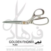 تصویر قیچی خیاطی گلدن فونیکس Golden Phoenix scissors 9