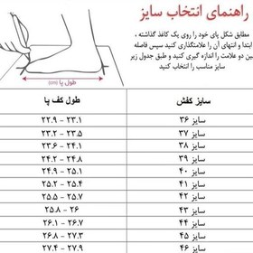 تصویر کتونی زنانه بالنسیاگا سفید مشکی 