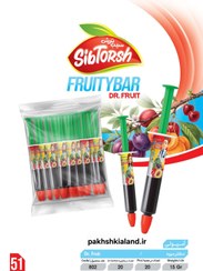 تصویر پخش عمده و مویرگی آلوچه سرنگی دکتر میوه کوچک ۱۵ گرمی سیب ترش ۲۰عددی 