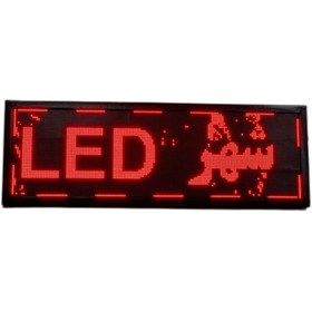 تصویر تابلو روان قرمز سایز 58*170 LED Display 58-170-RED