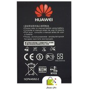 تصویر باتری مودم همراه هوآوی مدل M60 Huawei M60 Modem Battery