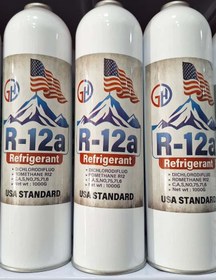 تصویر گاز یک کیلویی R-12 