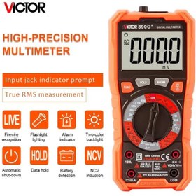 تصویر مولتی متر ویکتور مدل VC890G+ با محافظت ۲ فیوزه 