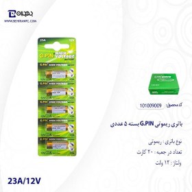 تصویر باتری GP 23A پنج عددی GP 23A Pack Of 5