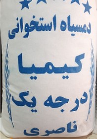 تصویر برنج ایرانی دمسیاه استخوانی فجر درجه یک 10 کیلویی 
