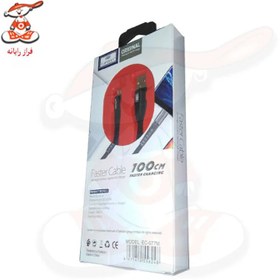 تصویر کابل تبدیل USB به microUSB ارلدام مدل EC-077M طول 1 متر 