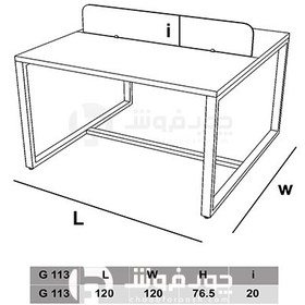 تصویر میز کار دو نفره - مدل G113 
