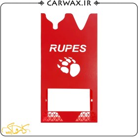 تصویر هولدر و پایه نگهدارنده دستگاه پولیش دو تایی روپس Rupes Holder 2Polisher 