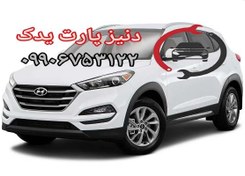 تصویر طلق چراغ جلو هیوندای توسان 2016 - 2018 TL طلق چراغ جلو هیوندای توسان 2016 - 2018 TL