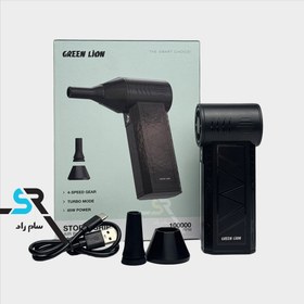 تصویر جت فن گرین لاین Green Lion 