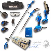 تصویر ست باغبانی قیچی و اره شارژی دسته بلند 2.5 متری ویوارکس مدل PR-6023 