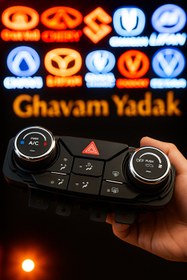 تصویر کنترل پنل هایما s7 control panel haima s7