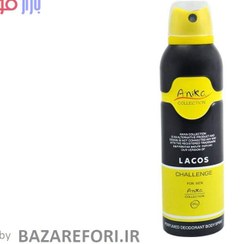 تصویر اسپری خوشبو کننده بدن مردانه آنیکا مدل Lacos حجم 200 میلی لیتر - بازار فوری 