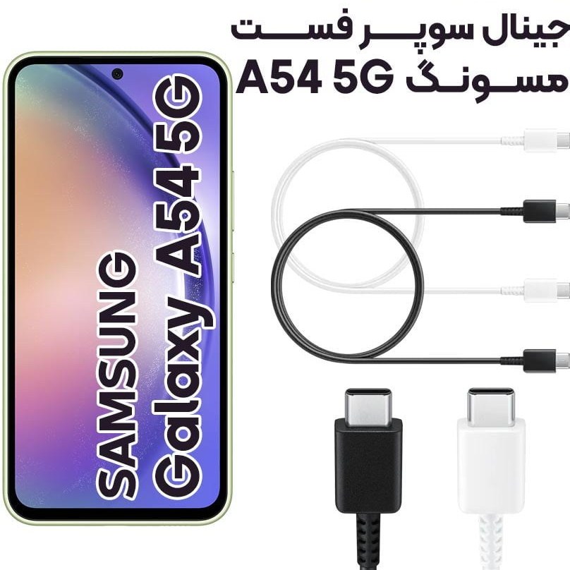 samsung a545g