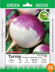 تصویر بذر خانگی شلغم نوتریکا 