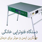 تصویر دستگاه فتوتراپی نوزادان مدلTSP500(پایه دار) 