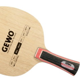 تصویر آلروند کلاسیک 