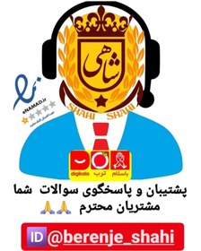 تصویر برنج طارم محلی فریدونکنار وزن خالص ۲۰۰ کیلوگرم + ارسال رایگان تا درب منزل 