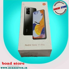 تصویر جعبه گوشی موبایل شیائومی Redmi Note 11 pro 