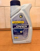 تصویر ضد یخ SPEEDY 