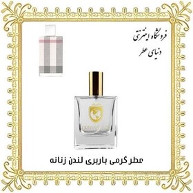 تصویر عطر استندهال الکسیر نویر 