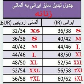 تصویر تی شرت بارداری اسمارا مدل کامیستا 