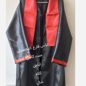 تصویر لباس فارغ التحصیلی دانش آموزی ست کامل مانتو و کلاه و شال 