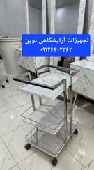 تصویر ترولی فورتیک آرایشگاهی سه طبقه چرخ دار دررنگ بندی طبقه سفیدومشکی ام دی اف 