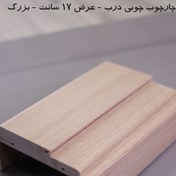 تصویر چارچوب چوبی درب – 17 