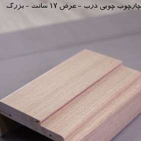 تصویر چارچوب چوبی درب – 17 