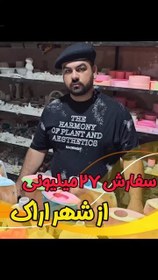 تصویر قالب سیلیکونی 