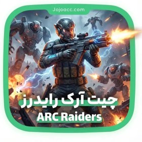 تصویر چیت ARC Raiders 