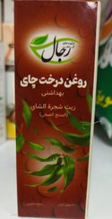 تصویر روغن درخت چای رجال 