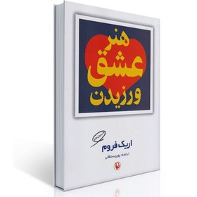 تصویر ذهن‌های پراکنده: خاستگاه‌ها و التیام ای‌دی‌اچ‌دی 