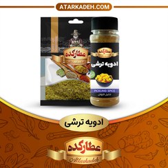 تصویر ادویه ترشی - پت (70 گرم) - پت 70-گرم 