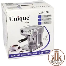 تصویر اسپرسو ساز یونیک مکس مدل UXP160 
