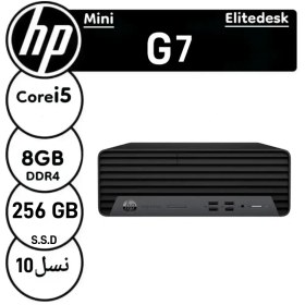 تصویر مینی کیس HP Elitedesk G7 استوک (رم 8 گیگ) 