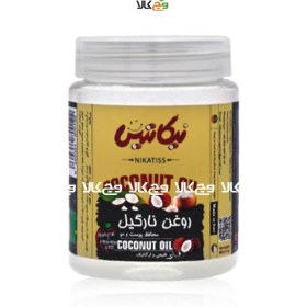 تصویر روغن نارگیل خالص ارگانیک نیکاتیس - 400 گرمی 