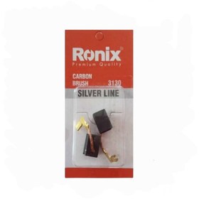 تصویر زغال مینی فرز رونیکس مدل 3130 