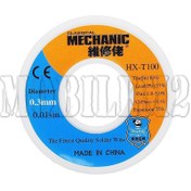 تصویر سیم لحیم 0.3MM) MechanicHX-T100) ا Solder Wire 0.3 mm HX-T100 Solder Wire 0.3 mm HX-T100