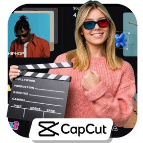 تصویر اشتراک کپ کات CapCut یک تدوینگر حرفه ای 