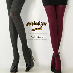 تصویر جورابشلواری گندمی زنانه 