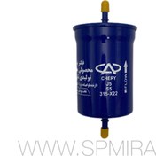 تصویر فیلتر بنزین ام وی ام ۳۱۵ هاچ بک نیو 