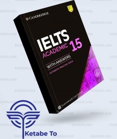 تصویر کتاب انگلیسی کمبریج آیلتس 15 آکادمیک کتاب Cambridge English IELTS 15 Academic