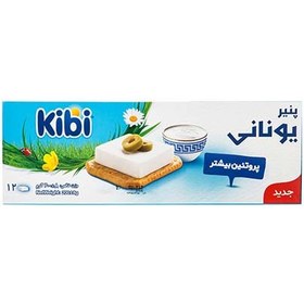 تصویر پنير يوناني12 عددي 200 گ کیبی 