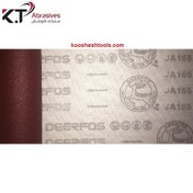 تصویر سنباده پارچه ای دیرفوس کره P.60 JA165 رول 10 متری 