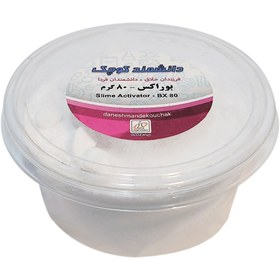 تصویر بوراکس 80 گرمی - BX80 