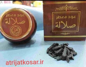 تصویر عود معطر صلالة عمان Oud muattar salalah