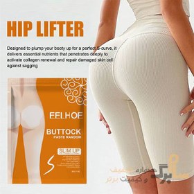 تصویر پچ فرم دهنده باسن مدل Butt Shaping ایلهو EELHOE 