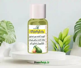 تصویر روغن آووکادو اصل و ارگانیک 